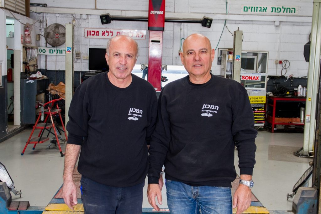 מנהלי המוסך